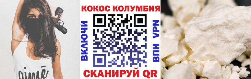 цены наркотик  kraken как войти  Cocaine Перу  Смоленск 