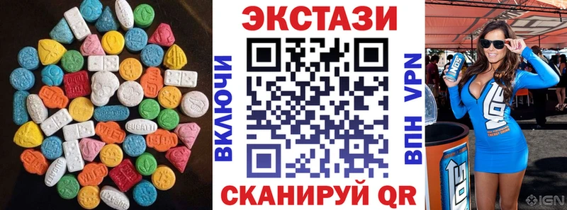 ЭКСТАЗИ 99% Смоленск