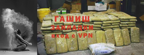 эйфоретик Абаза