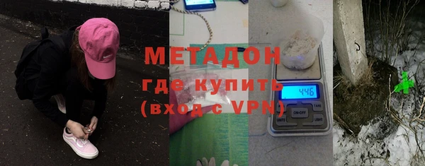 эйфоретик Абаза