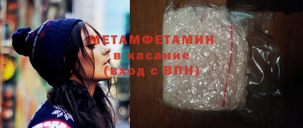 эйфоретик Абдулино