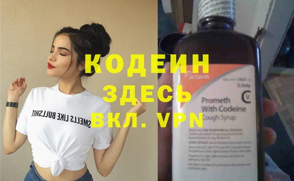 эйфоретик Абаза
