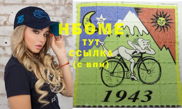 эйфоретик Абаза