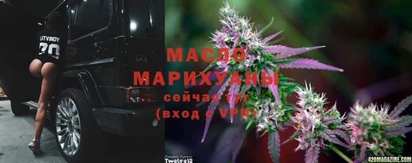 эйфоретик Абдулино