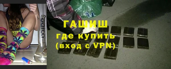 мескалин Абинск