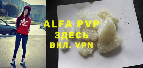 эйфоретик Абдулино