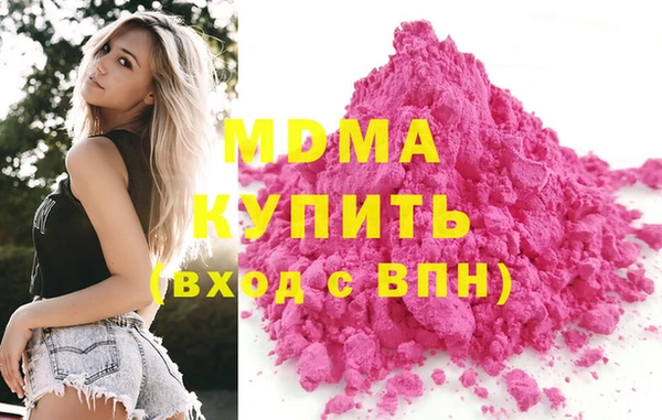 эйфоретик Абаза