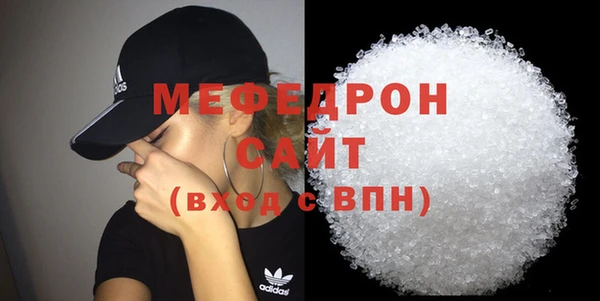 эйфоретик Абдулино