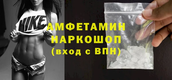 эйфоретик Абаза