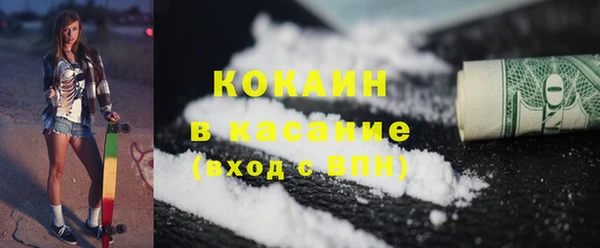 эйфоретик Абдулино