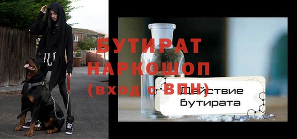 мескалин Абинск