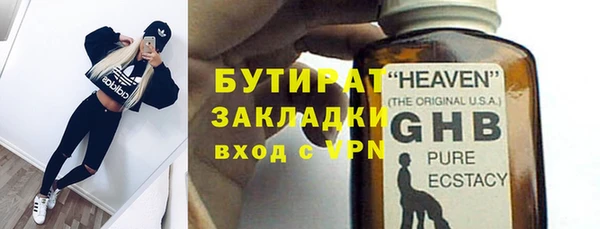 мескалин Абинск