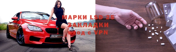 мескалин Абинск