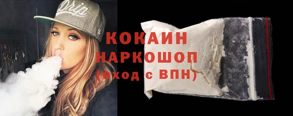 мескалин Абинск