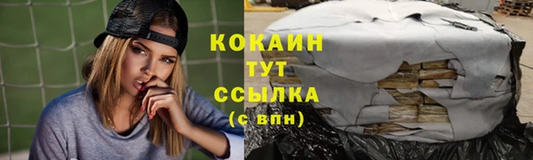 эйфоретик Абаза