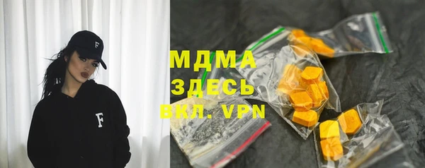 мескалин Абинск