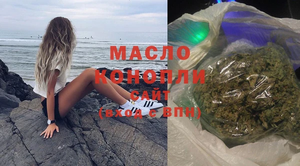 эйфоретик Абдулино