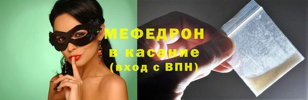 мескалин Абинск