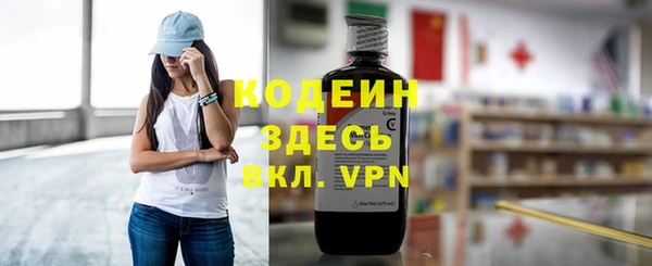 эйфоретик Абдулино