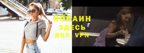 эйфоретик Абаза