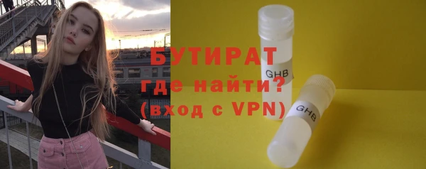 эйфоретик Абаза