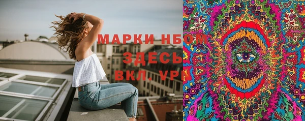 эйфоретик Абаза