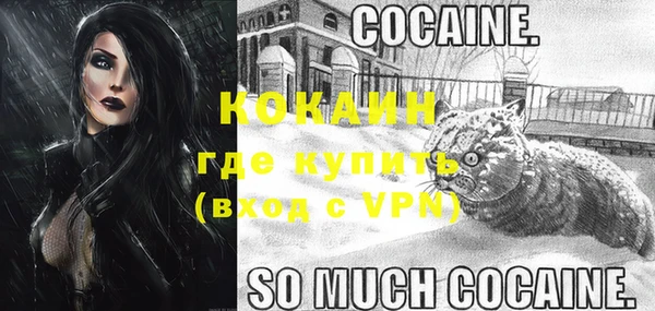 эйфоретик Абаза