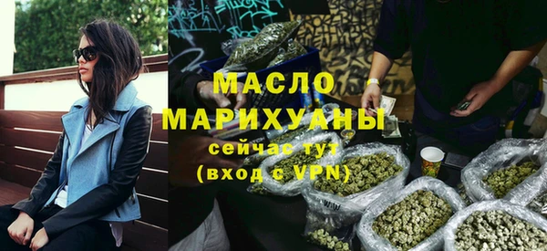 эйфоретик Абдулино