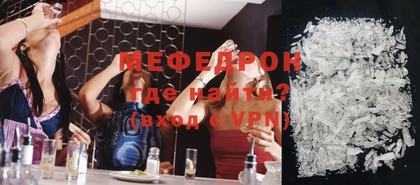 эйфоретик Абдулино