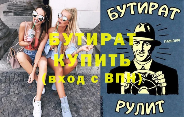 мескалин Абинск