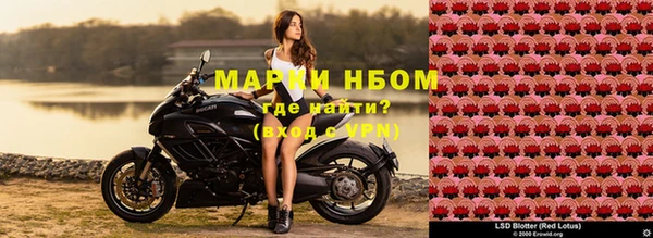мескалин Абинск