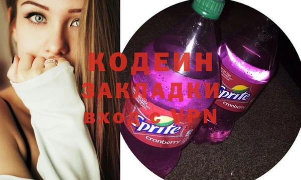 мескалин Абинск