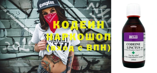 эйфоретик Абдулино