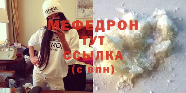 эйфоретик Абаза
