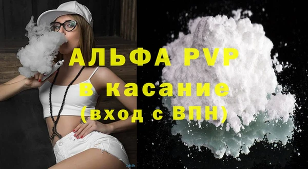 эйфоретик Абдулино
