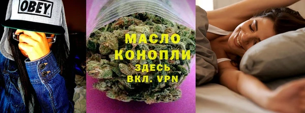 эйфоретик Абаза