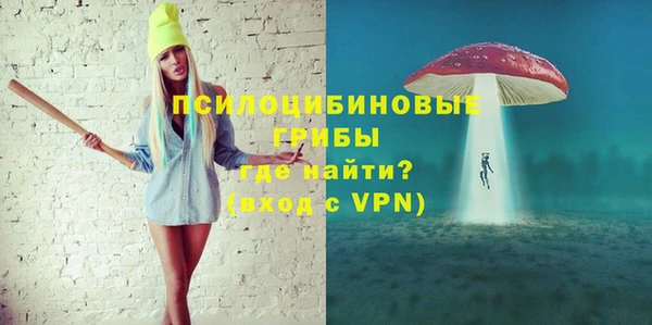мескалин Абинск