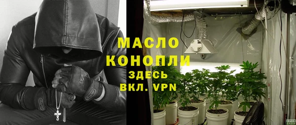 мескалин Абинск