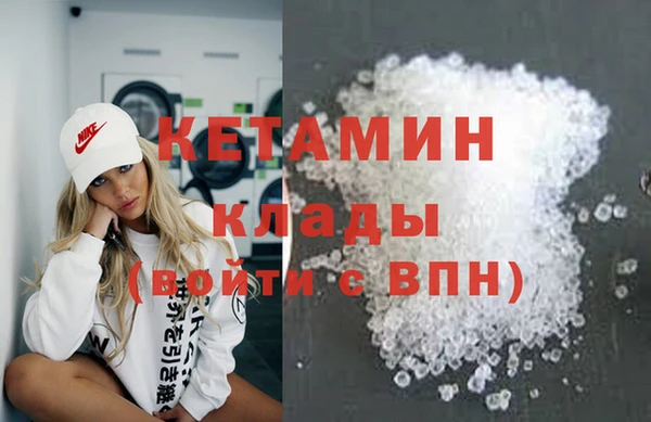 мескалин Абинск