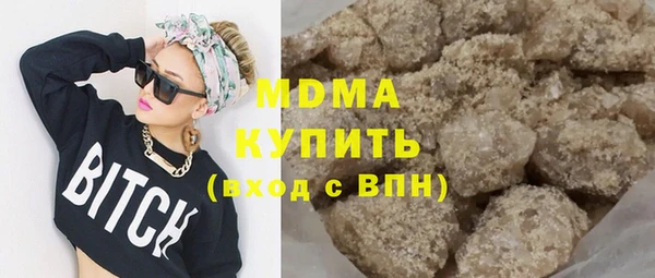 эйфоретик Абаза