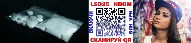 Лсд 25 экстази ecstasy  Смоленск 