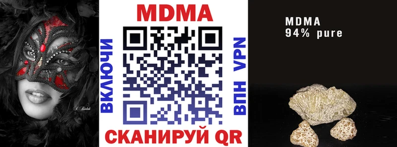 купить закладку  Смоленск  МДМА кристаллы 