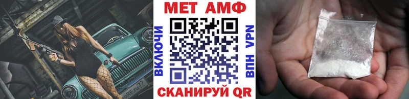 Метамфетамин Methamphetamine  Смоленск 