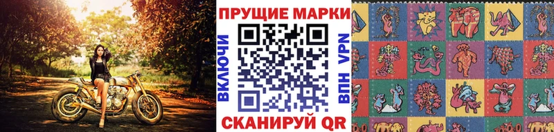 Наркотические марки 1500мкг  Смоленск 