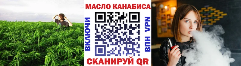 ТГК концентрат  Смоленск 