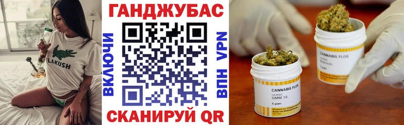 дарнет шоп Смоленск Конопля THC 21%